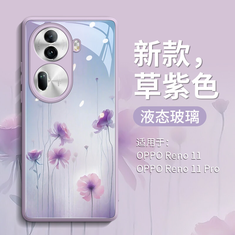 Ốp điện thoại dành cho oppo reno 11, ốp lưng điện thoại dành cho oppo reno 11pro, ốp lưng dành cho nữ, oppo chống sốc, oppo, oppo, oppo, oppo, oppo, oppo, oppo, oppo, oppo, oppo