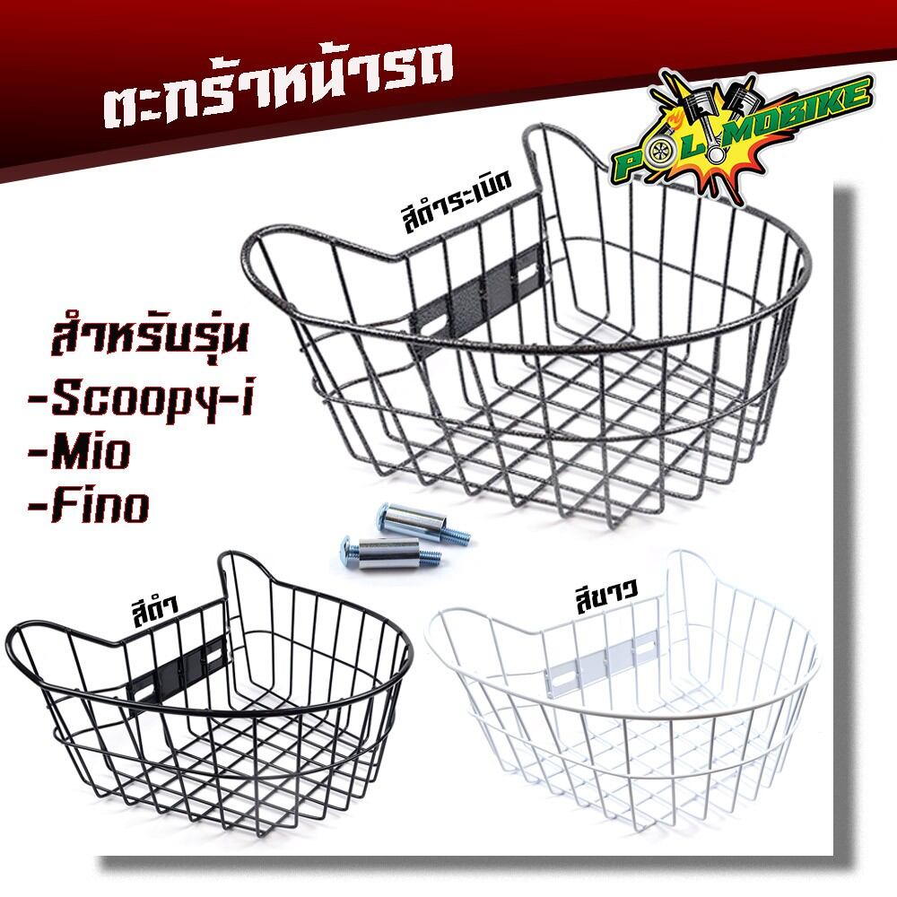 Rổ Scoopy 2021