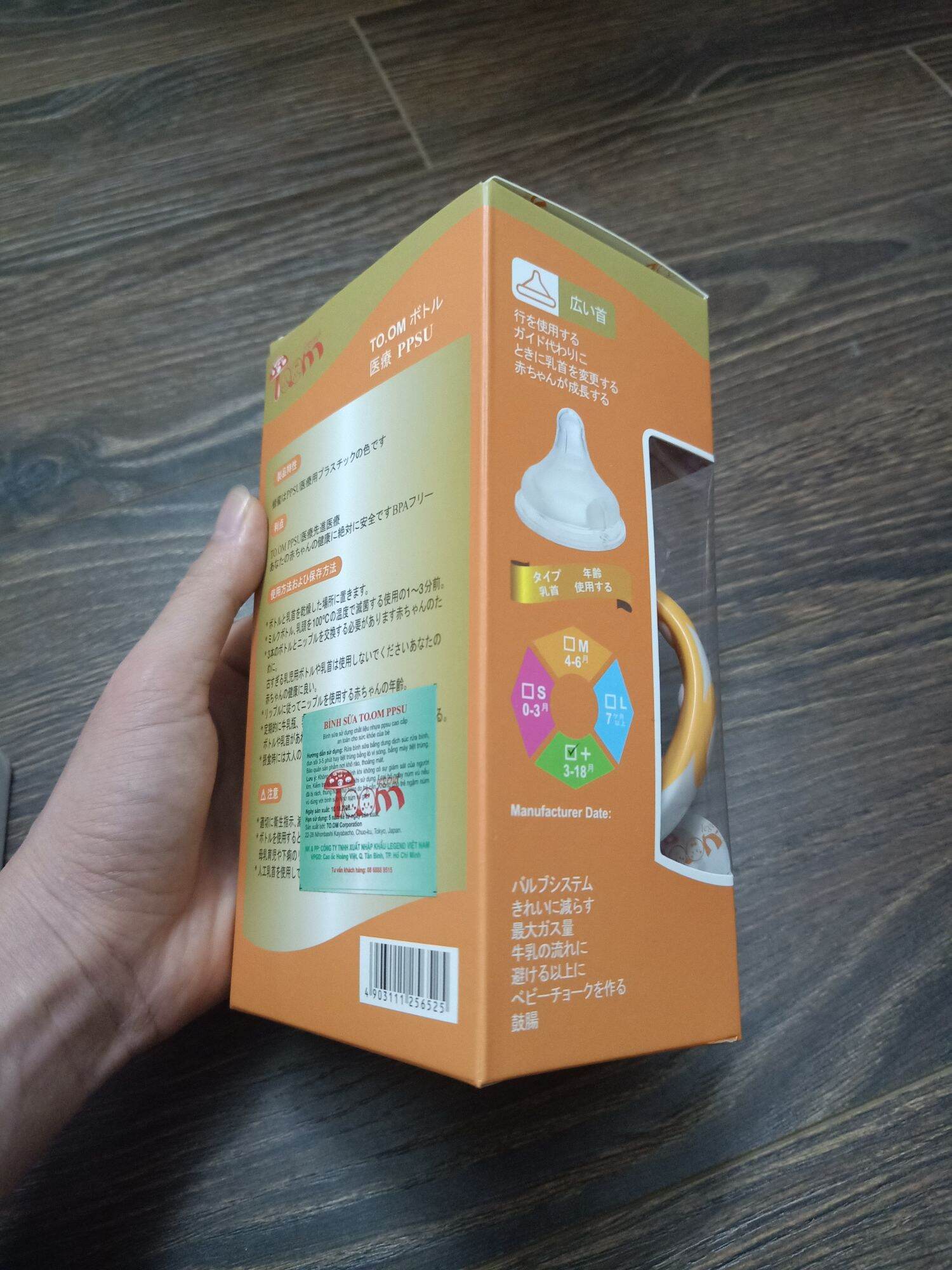 Bộ 2 Bình sữa PPSU-Toom 180ml và 260ml [ tặng kèm van chống sặc,ống hút,1 núm ti thay thế]