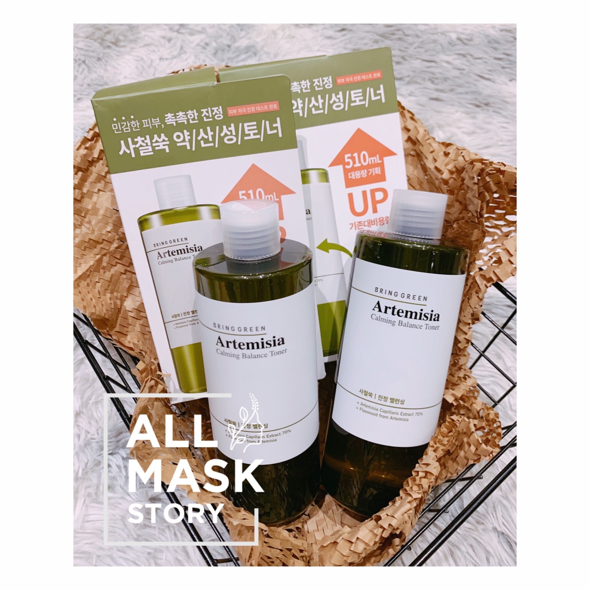 TONER BRING GREEN TRÀM TRÀ, NGẢI CỨU