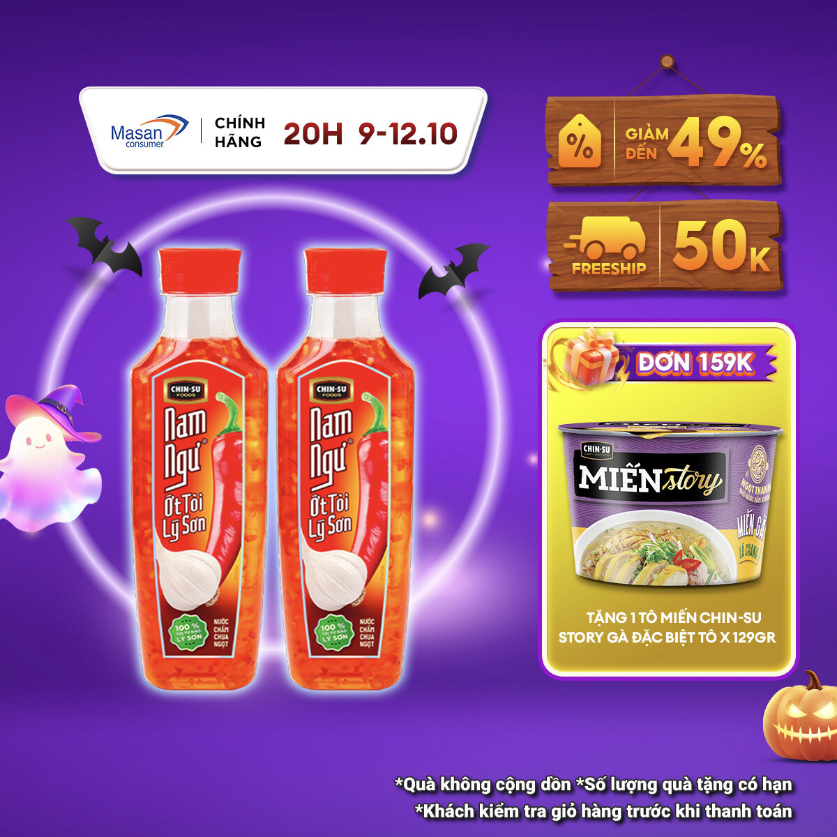 [20h 9.10 -12.10 Voucher 18% CHO ĐƠN TỪ 199K]Combo 2 Nước Mắm Nam Ngư Ớt Tỏi Lý Sơn Chai 300ml