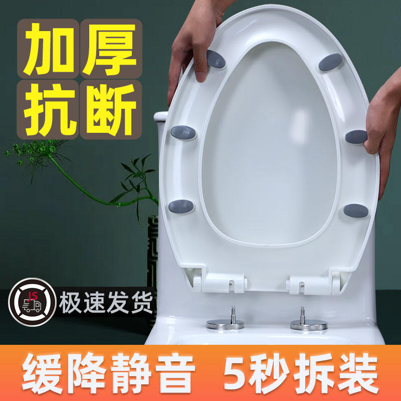 Nắp Bồn Cầu Gia Dụng Thông Dụng Bồn Cầu Dày Dặn Nắp Giảm Chậm Phụ Kiện Nắp Bồn Cầu Nhà Vệ Sinh Hình Chữ V Hình Chữ U Cổ Điển