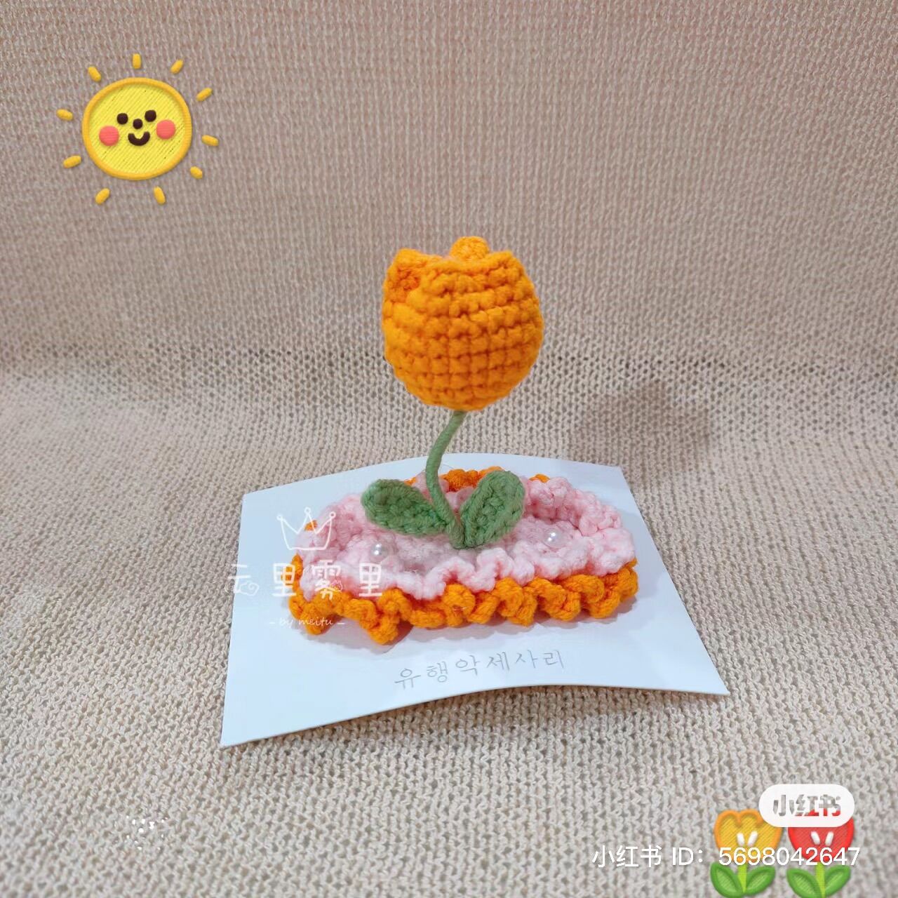 Kẹp tóc hoa linh lan/ kẹp tóc len/kẹp tóc handmade,cute