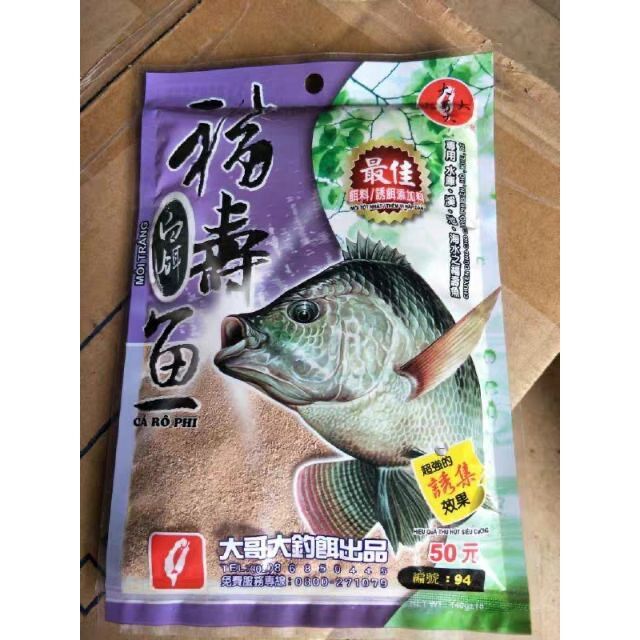 RÔ PHI TÍM ĐẠI CA ĐẠI