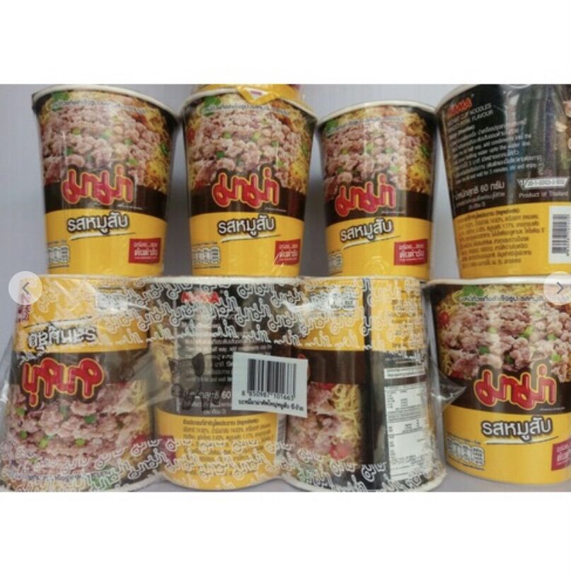 Mì ly MaMa 1 lốc 6 ly vị thịt bằm