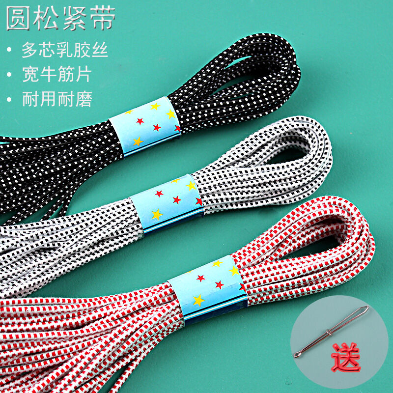Dây chun co giãn, bền, co giãn tốt, quần dây chun, quần đầu, dây chun co giãn, nhảy, thắt lưng thun thể thao, tròn