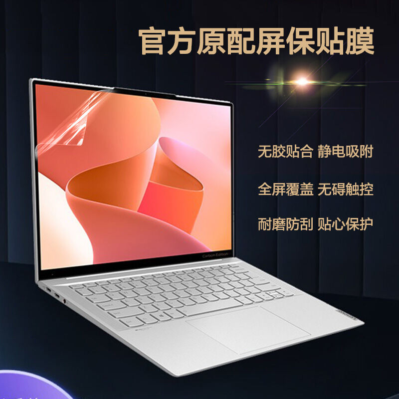 BÁO GIÁ Quay Màn Hình Máy Tính Lenovo | Shopee Lazada Sendo Tiki mới nhất 60 Miếng Dán Màn Hình Máy Tính Mẫu Mới 14 Inch Lenovo Yoga Pro14s 2022 Miếng Dán Bảo Vệ Màn Hình Cảm Ứng Máy Tính Xách Tay R7 Phiên Bản Ruilong Slim7 Carbon Chống Ánh Sáng Xanh 14 Acn6 Không Keo Tĩnh Điện