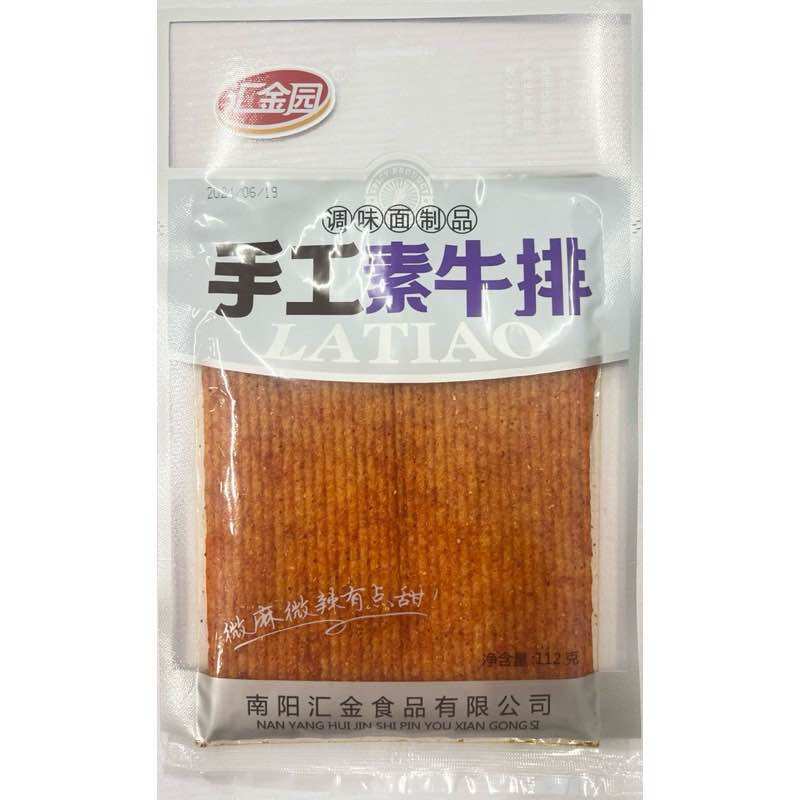 Que Cay Nội Địa Trung