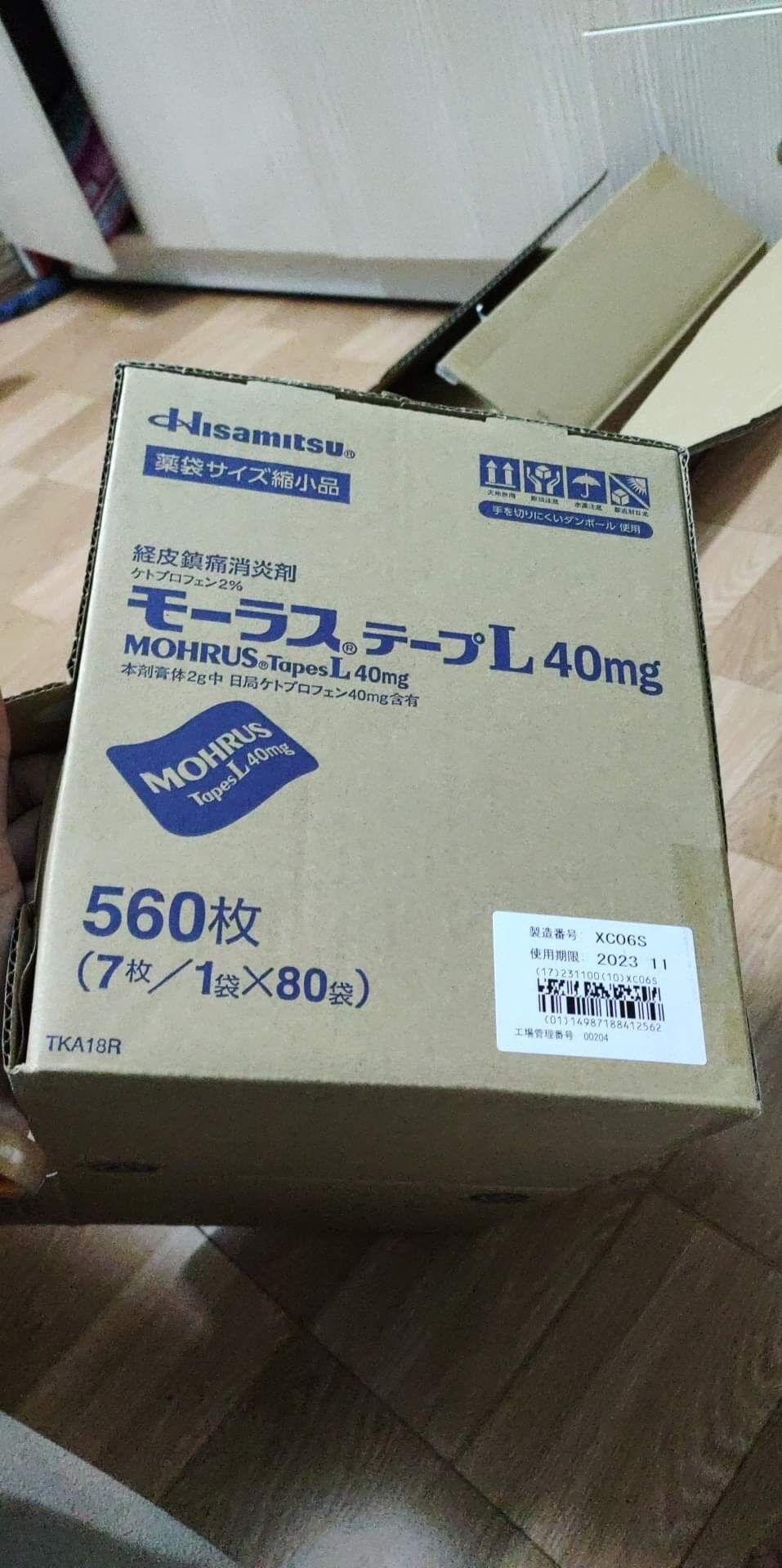 Cao dán Hisamitsu L 40mg túi 7 miếng