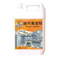 XIAYANG | Chất Tẩy Dầu Mỡ Nặng Cho Máy Hút Khói Bếp