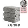 Giẻ rửa bát không thấm dầu thấm nước không rụng lông khăn lau bàn gia dụng - ảnh sản phẩm 6
