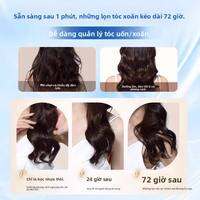 QIAOCHONG | Dung Dịch Tăng Thể Tích  Dưỡng Ẩm Làm Nét Gợn Sóng Tự Nhiên