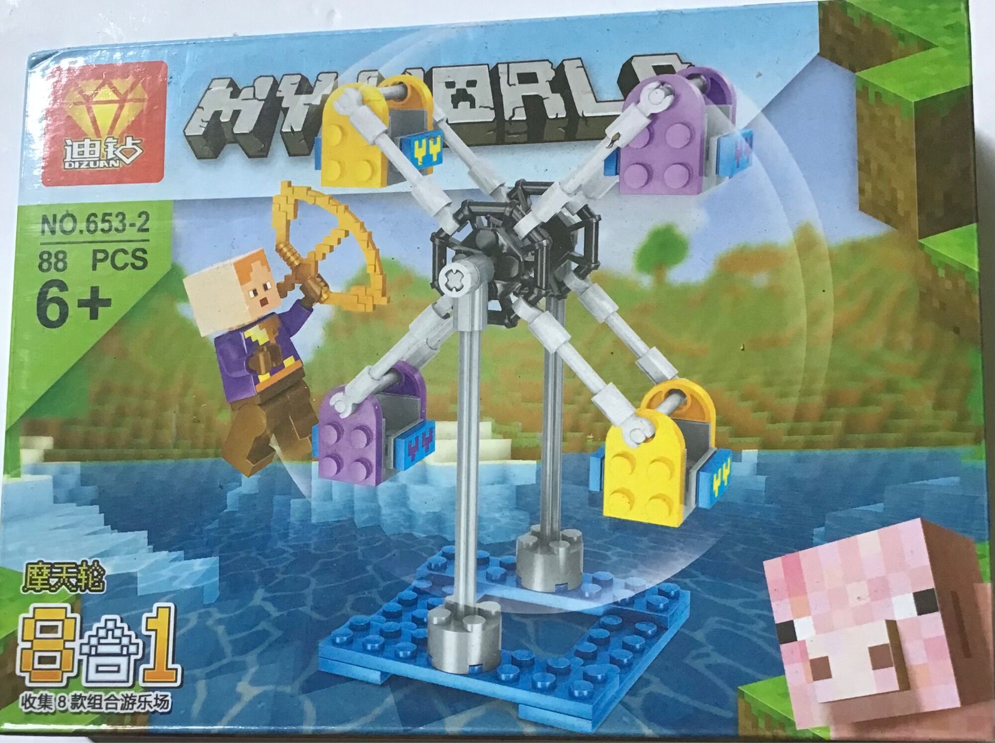 [HCM]Đồ chơi Lego lắp ráp NEXU SOLDIERS