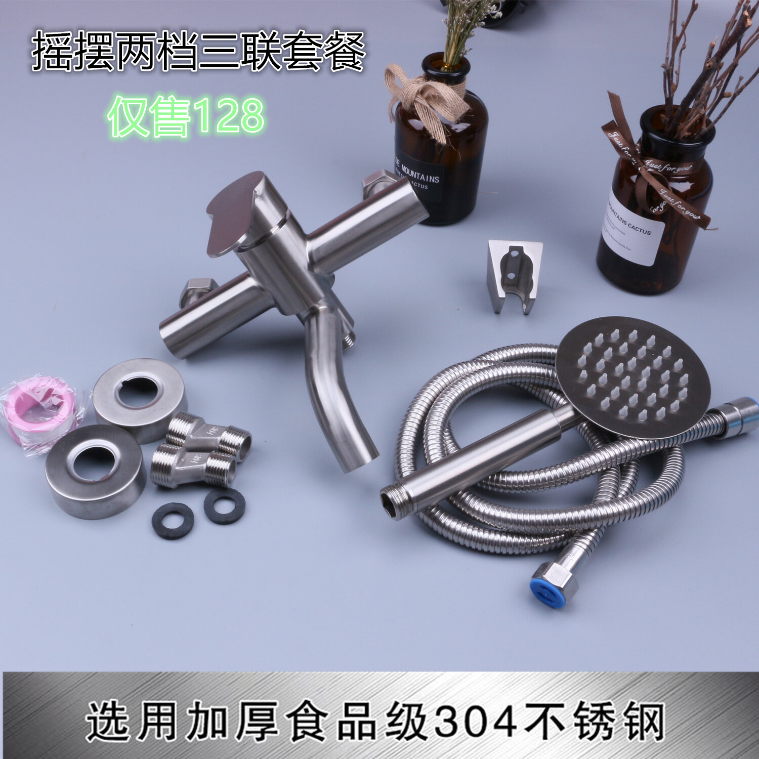 Sản phẩm chính hãng đầu vòi tắm hoa sen inox 304 bộ van nước hỗn hợp đầu vòi tắm nóng lạnh bộ 3 âm tường bồn tắm nhà tắm nhà tắm