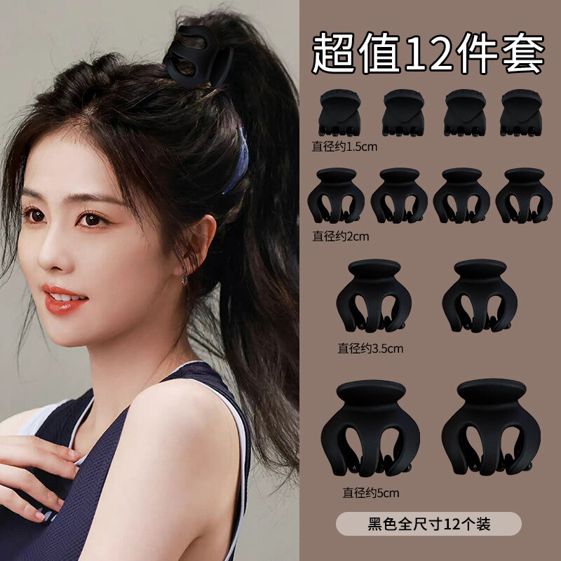 Kẹp tóc đuôi ngựa cao kẹp tóc thần kỳ cố định kẹp tóc nữ kẹp tóc nhỏ đầu kẹp bí ngô kẹp đuôi ngựa cỡ nhỏ phụ kiện tóc búi tóc