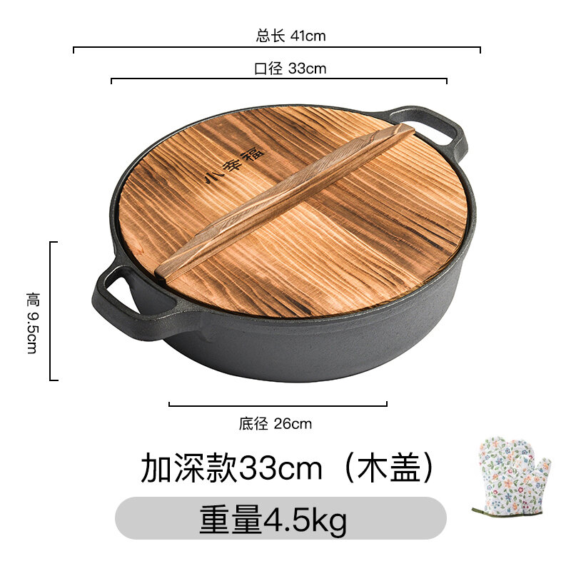 Chảo đáy bằng gang sâu đa năng chảo chiên chảo chống dính không có lớp phủ chảo chiên bánh kếp gang thông dụng