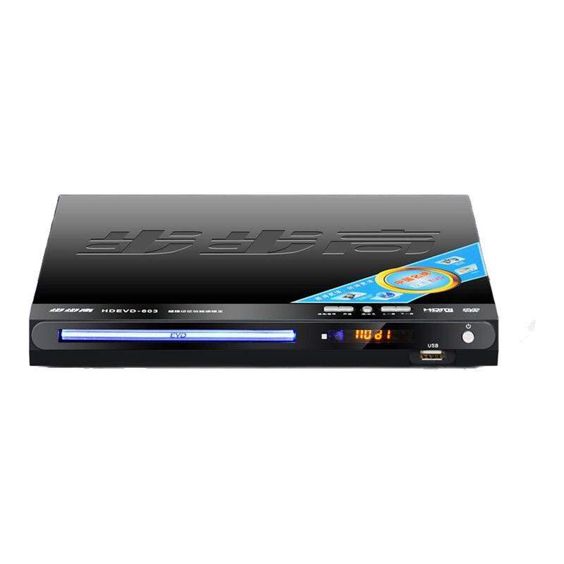 BBK | High Definition MP4 MP3 Family DVD EVD Player