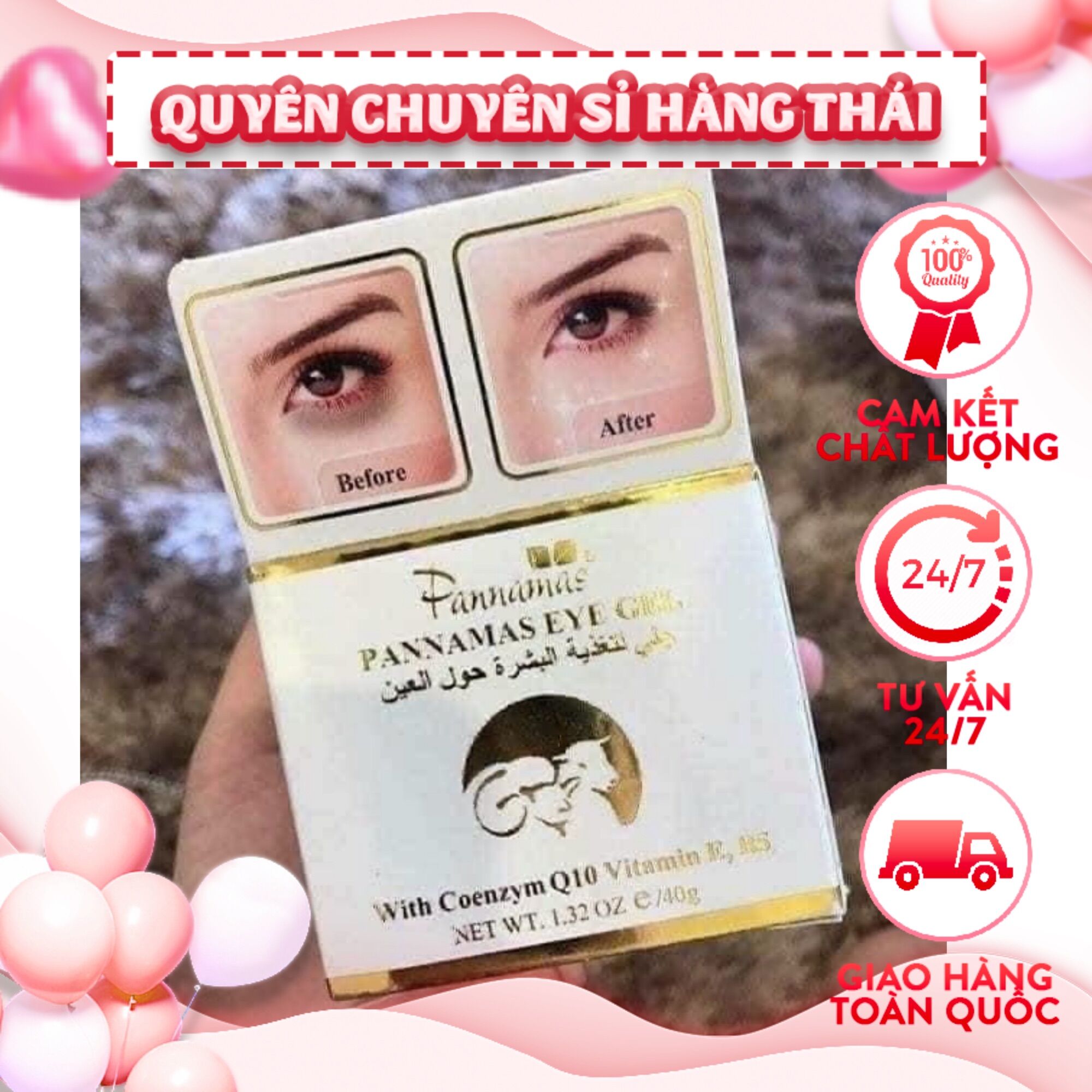 Gel thâm mắt Panamas eye gel thái lan