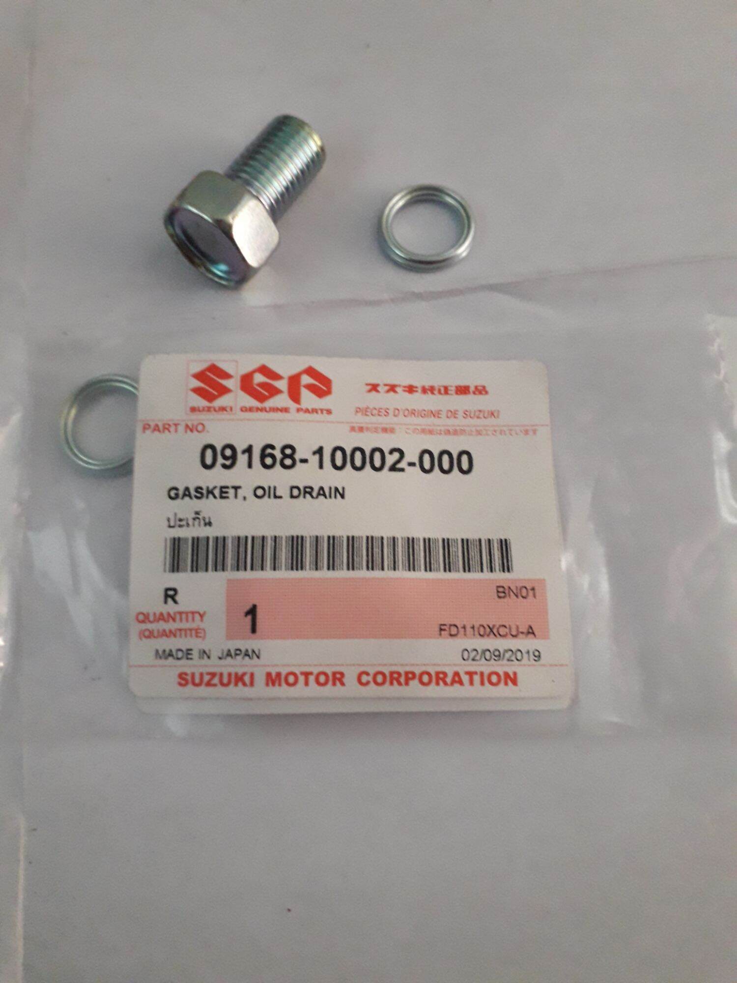 Ốc xả nhớt suzuki Viva110/Axelo/Smash/Hayate 125