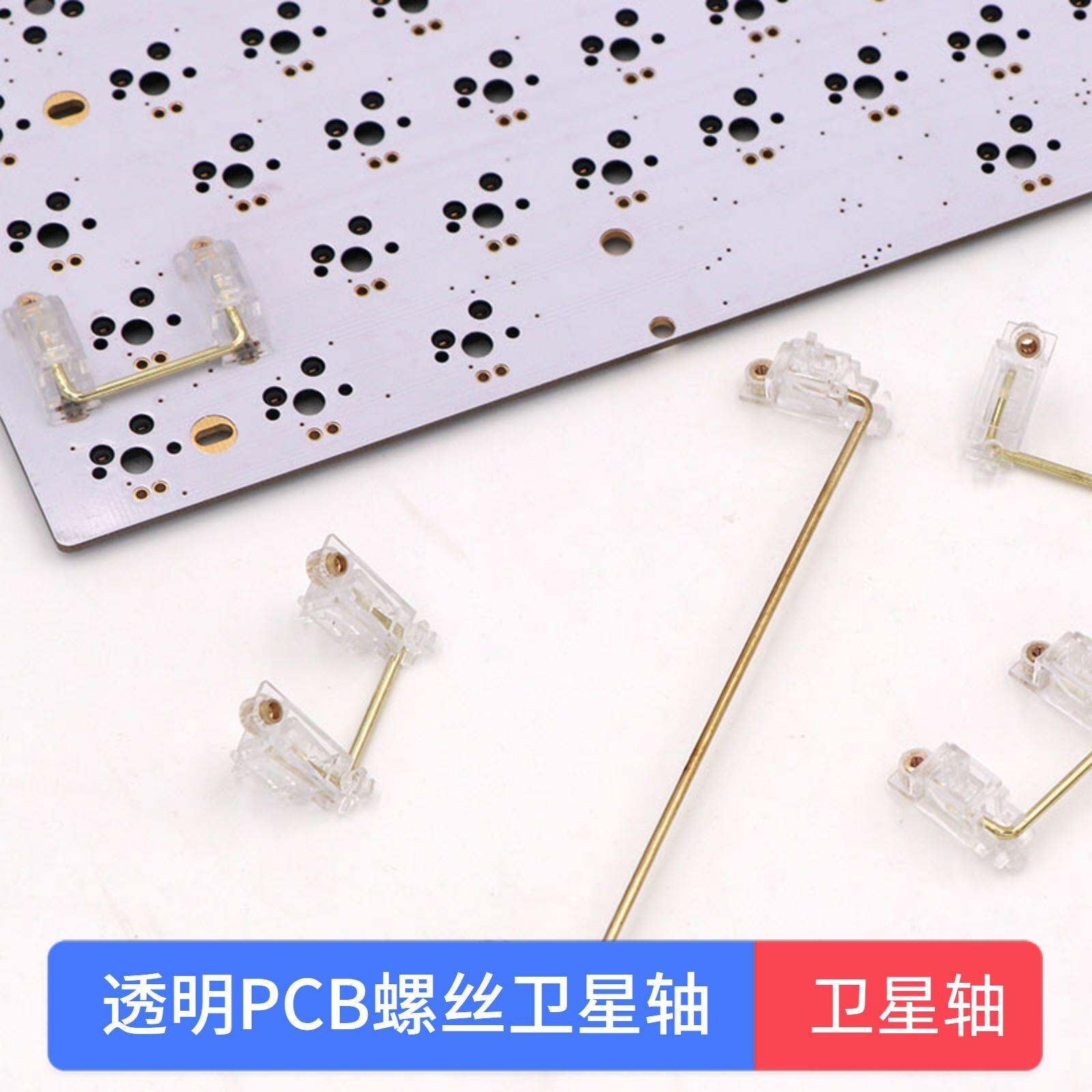 Bộ Bàn Phím Cơ Gh60/87/96/104 Mạ Vàng Trục Vệ Tinh PCB Ốc Vít Trong Suốt Màu Đen Trắng Tùy Chỉnh