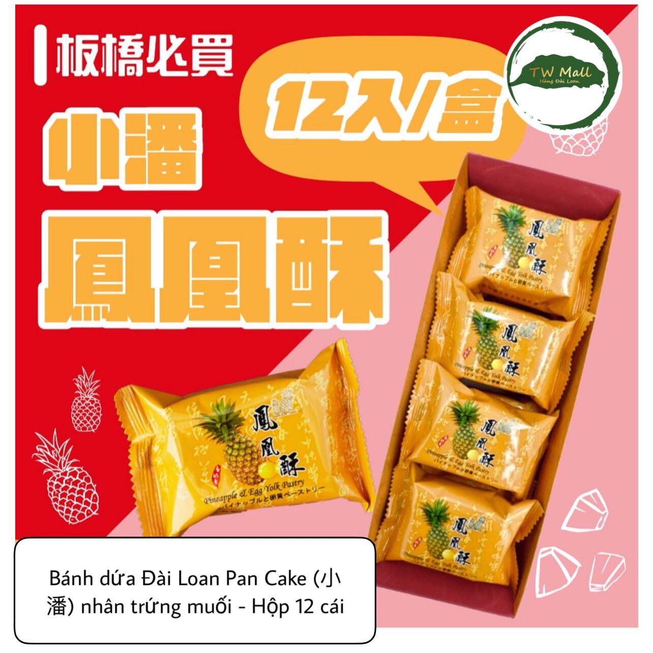 (17/9 có hàng HCM) BÁNH DỨA ĐÀI LOAN PAN CAKE - TW MALL