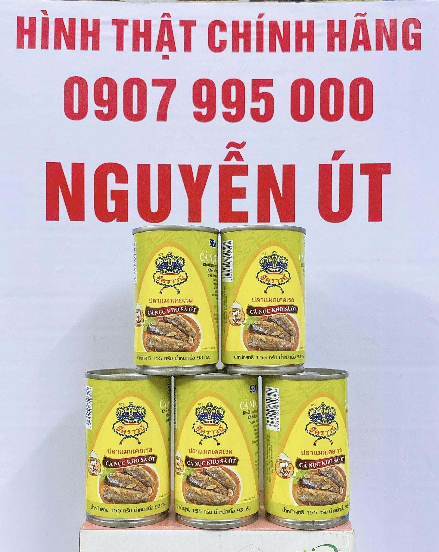 Cá nục kho sả ớt 5 hộp x 155g