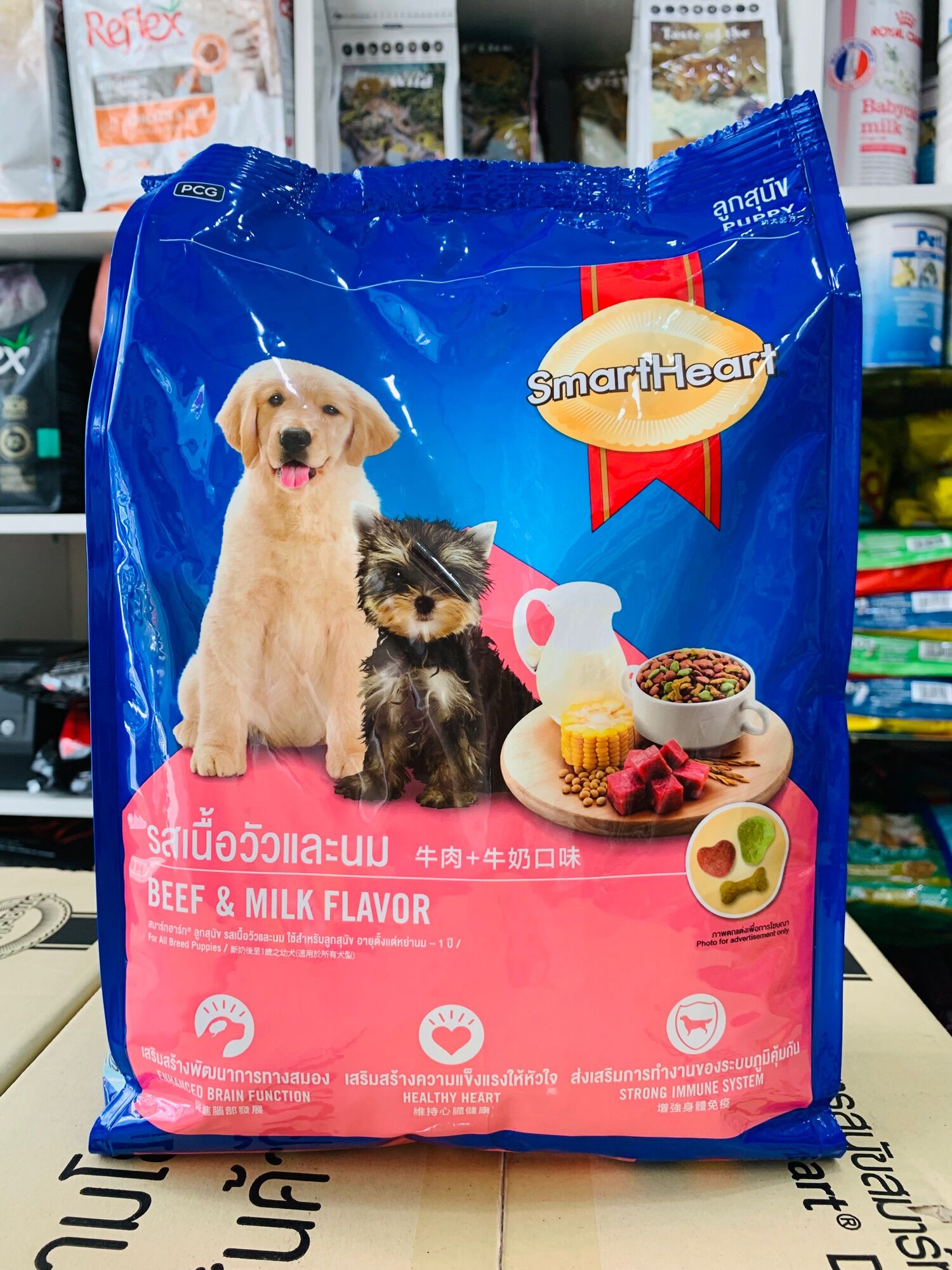 Thức ăn hạt cho chó con Smartheart Puppy 1,3kg