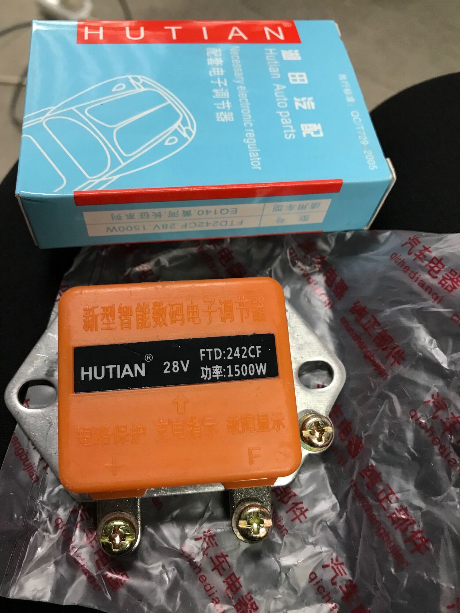 Tiết chế đèn 2 dây 12V/ 24V hãng Hutian