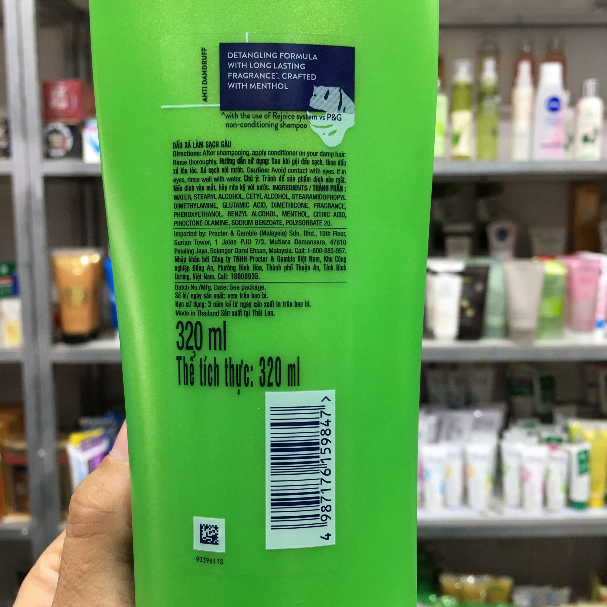 Dầu xả Rejoice sạch gàu 3 trong 1 (320ml)