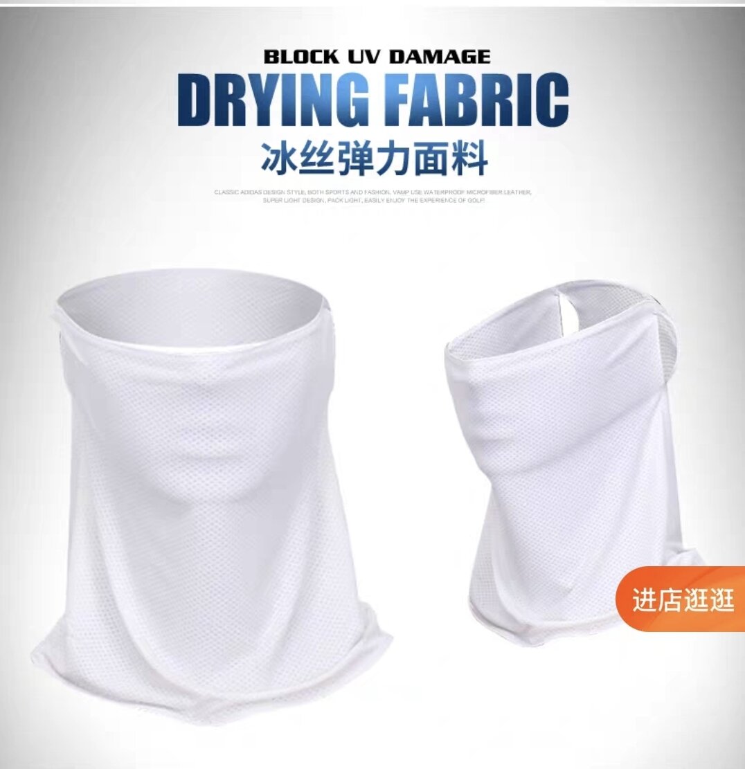 PGM mask 골프마스크