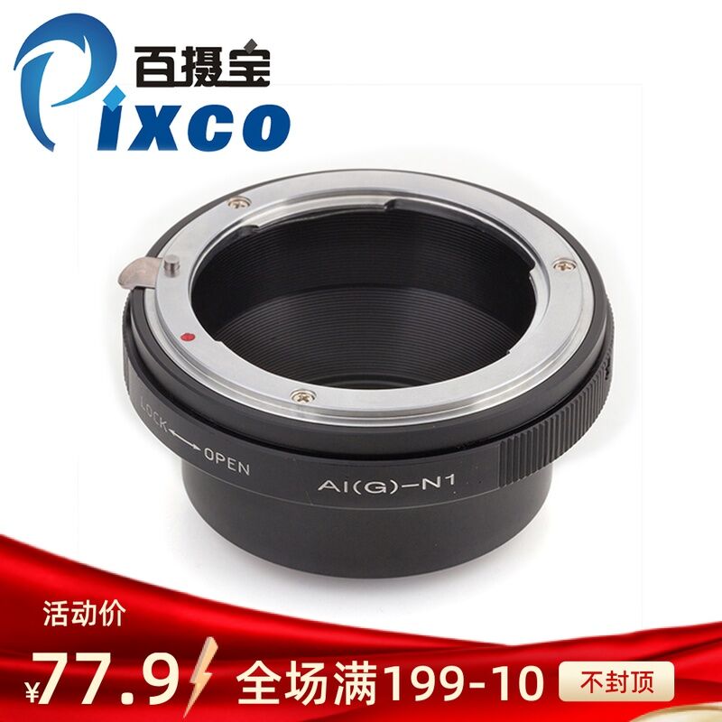 Vòng Chuyển Đổi Ai/G-nikon 1 Thích Hợp Cho Ống Kính Nikon G Sang Camera Đơn Nikon 1 Pixco