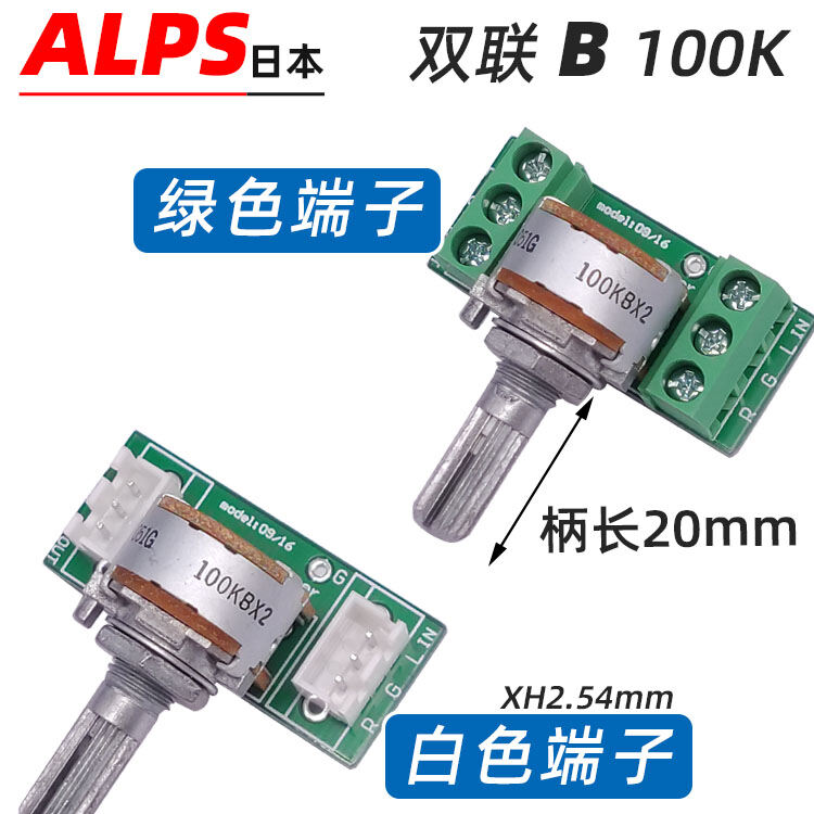 Bảng chuyển tiếp, bộ khuếch đại công suất, bộ khuếch đại âm lượng, bộ khuếch đại âm thanh, bộ khuếch đại âm thanh, bộ khuếch đại âm thanh, bộ khuếch đại âm thanh, bộ khuếch đại âm thanh