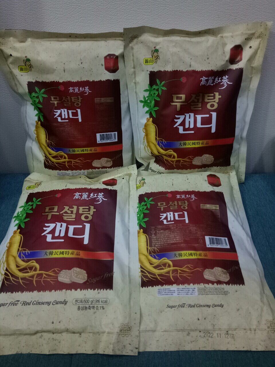Kẹo hồng sâm không đường hàn quốc 500gr