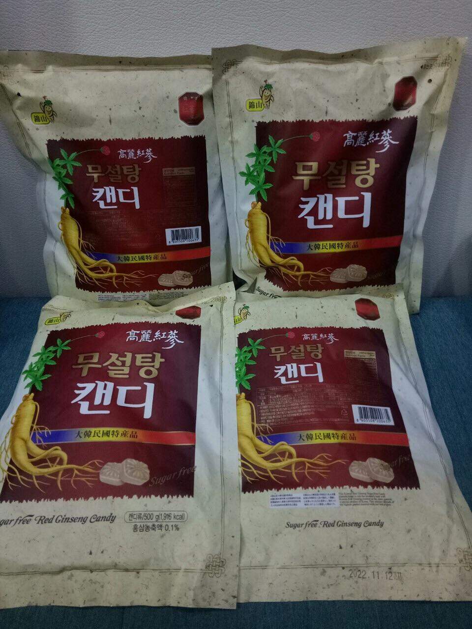 Kẹo Hồng Sâm Không Đường Hàn Quốc 500gr