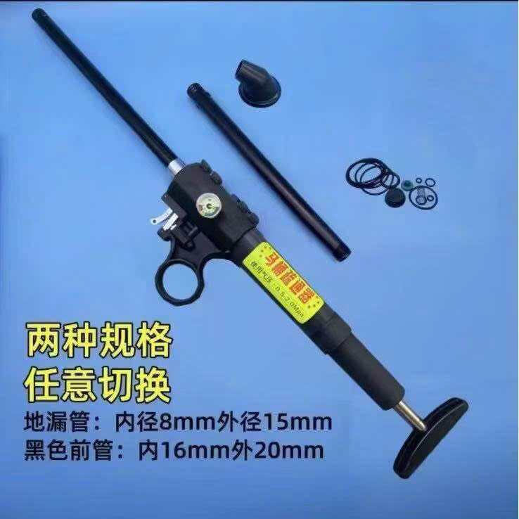 Súng thông bồn cầu khí nén ( mới nhất ) có hút bi , 2 càng 6mm , 8mm