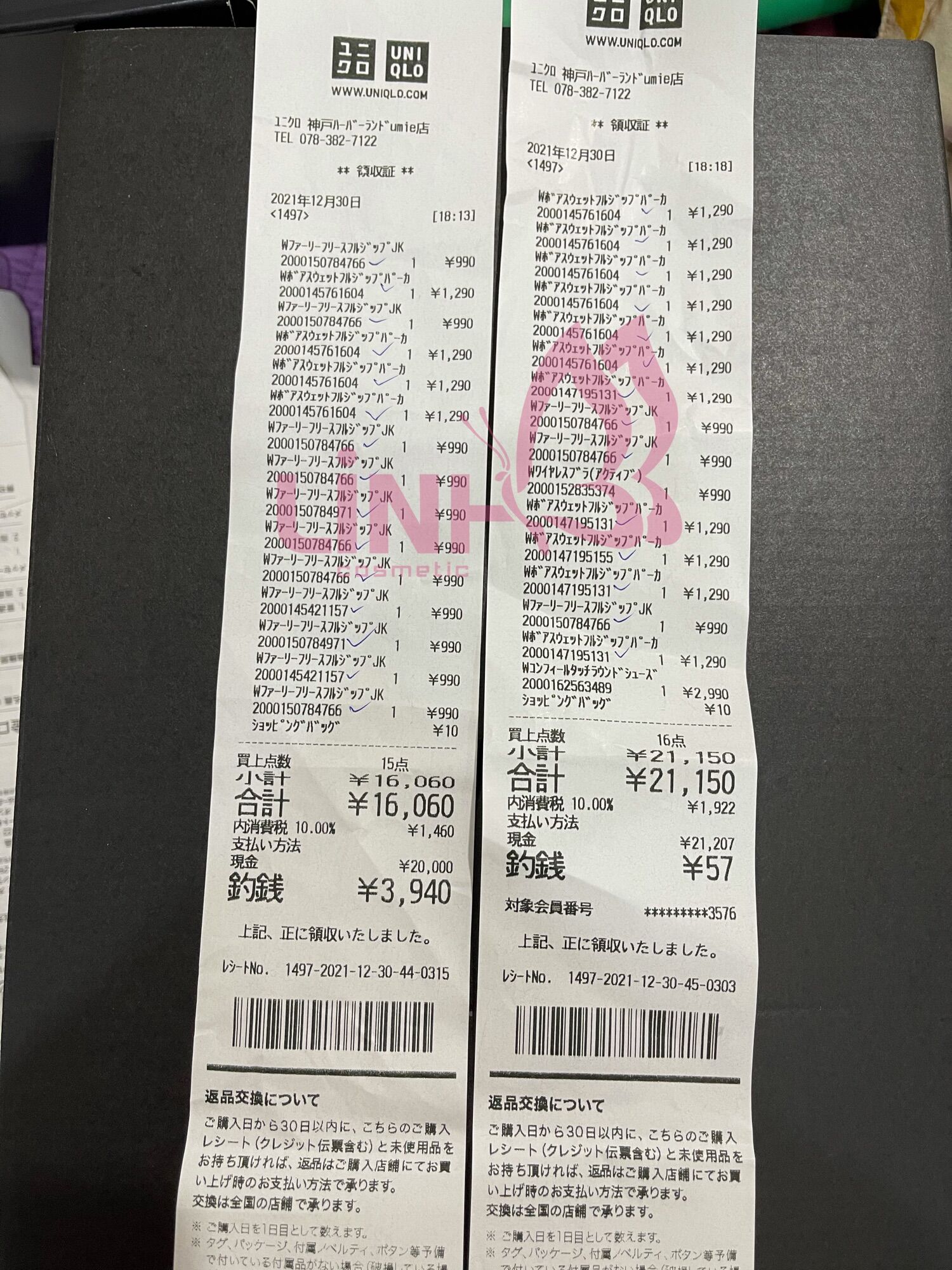 [Auth_Pick store Uniqlo Nhật] Áo khoác nỉ lót lông nữ Uniqlo