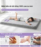 Nanjiren | Nệm Cao Su Non Memory Foam Êm Ái Chống Đau Lưng