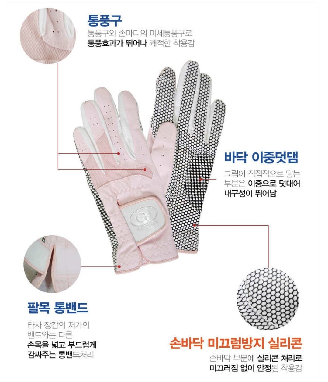 women golf gloves 여성골프장갑