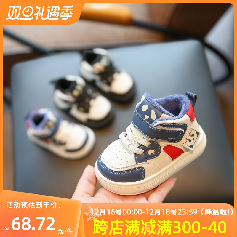 Giày Tập Đi Em Bé Giày Sơ Sinh Đế Mềm Nửa Tuổi 2023 Mùa Đông Giày Bông Lót