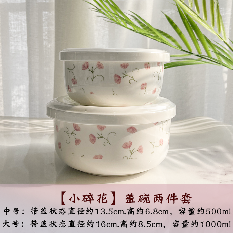 Hộp cơm làm nóng lò vi sóng bát gốm sứ chuyên dụng bát có nắp đi làm bát bảo quản tươi kín sứ xương bát hấp trứng có thể vi sóng