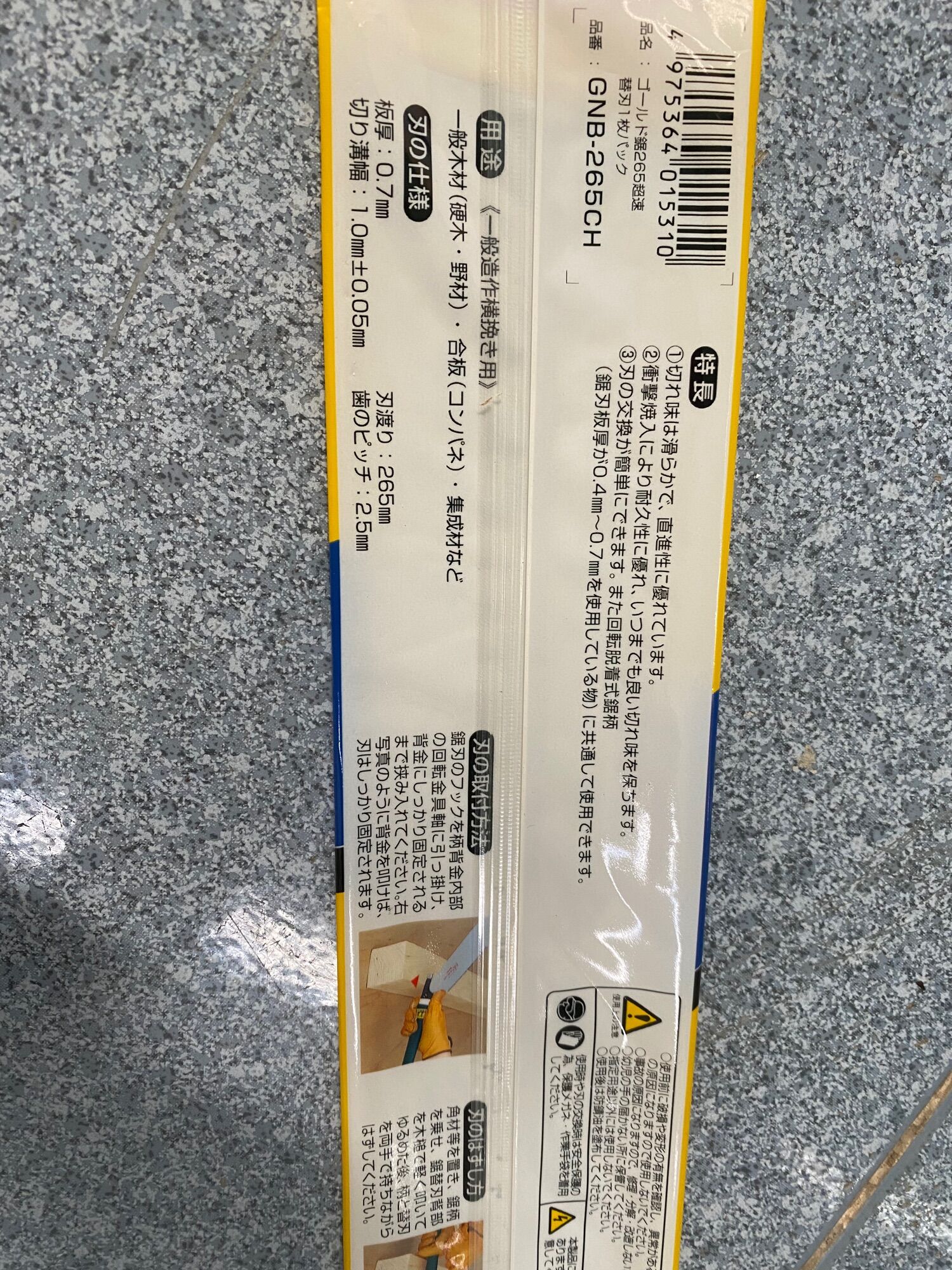 Cưa cầm tay Nhật Bản.