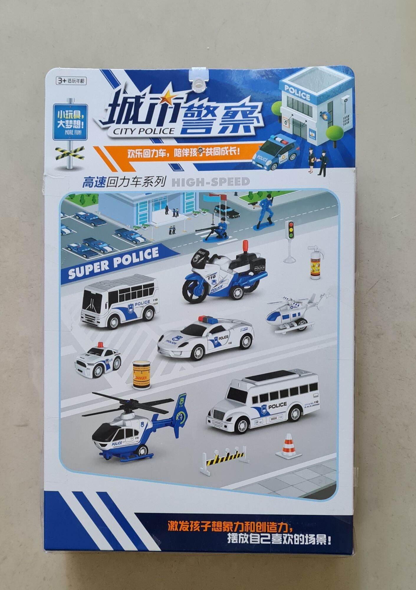 Bộ đồ chơi xe cảnh sát