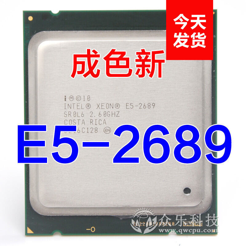 Bảng giá Cpu Intel Xeon E5-2689 C2 2011 Pin Có E5-2680 E5-2690 V1 V2 Cpu Phong Vũ