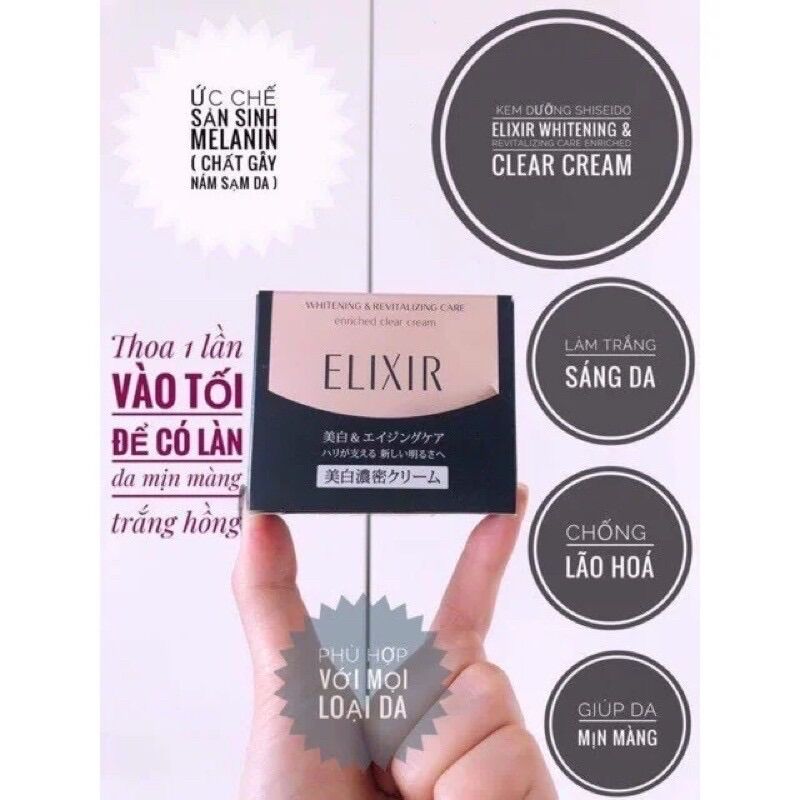 Kem dưỡng da ban đêm ELIXIR Enriched Cream Shiseido - Nhật Bản (LÕI THAY THẾ)
