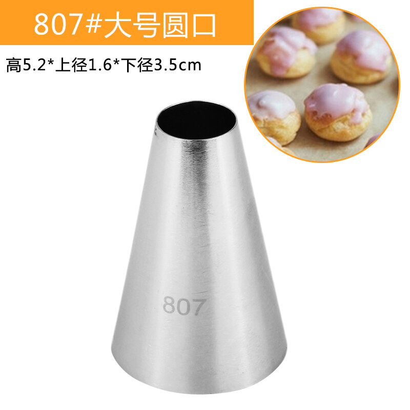 MRF Lightning Puff Decorating Nozzle round Mouth Star Cookie Cookie Cutter Squeeze Flower Machine Cake nai you zui Baking Tool