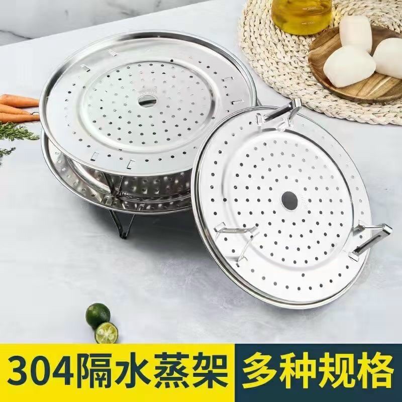 Vĩ xững hấp có chân inox cao cấp 20/22/24 cm đồng giá