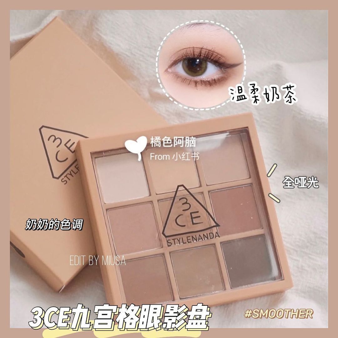Phấn mắt 3ce multi eye color palette smoother - lamii beauty