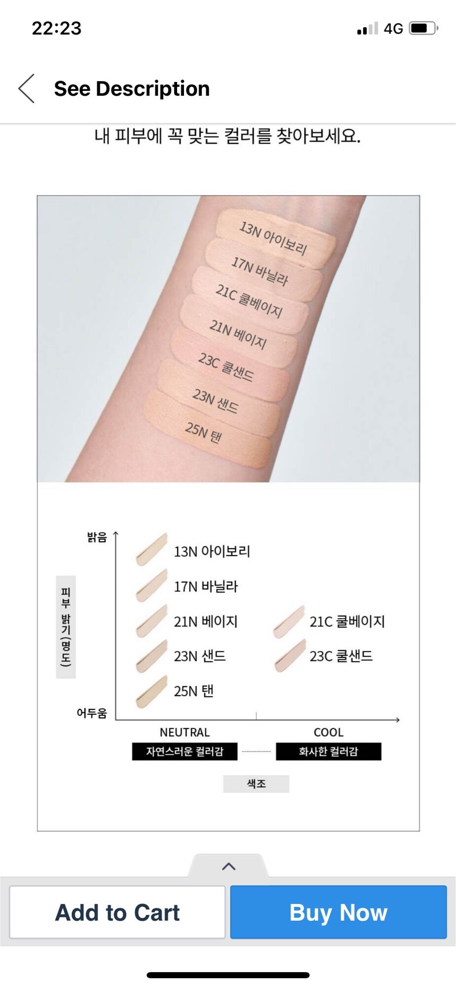 Laneige Neo Cushion