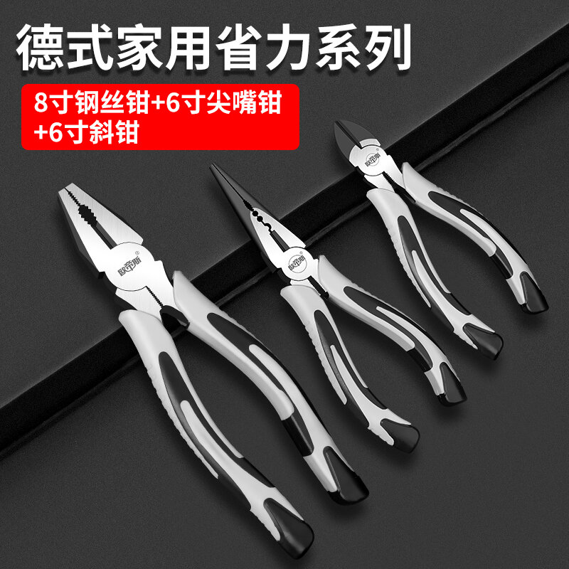 Kìm cắt thép đa chức năng, kìm cắt chéo, kìm cắt tiết kiệm sức lực công nghiệp, kìm điện, kìm kìm mũi nhọn vạn năng, dụng cụ