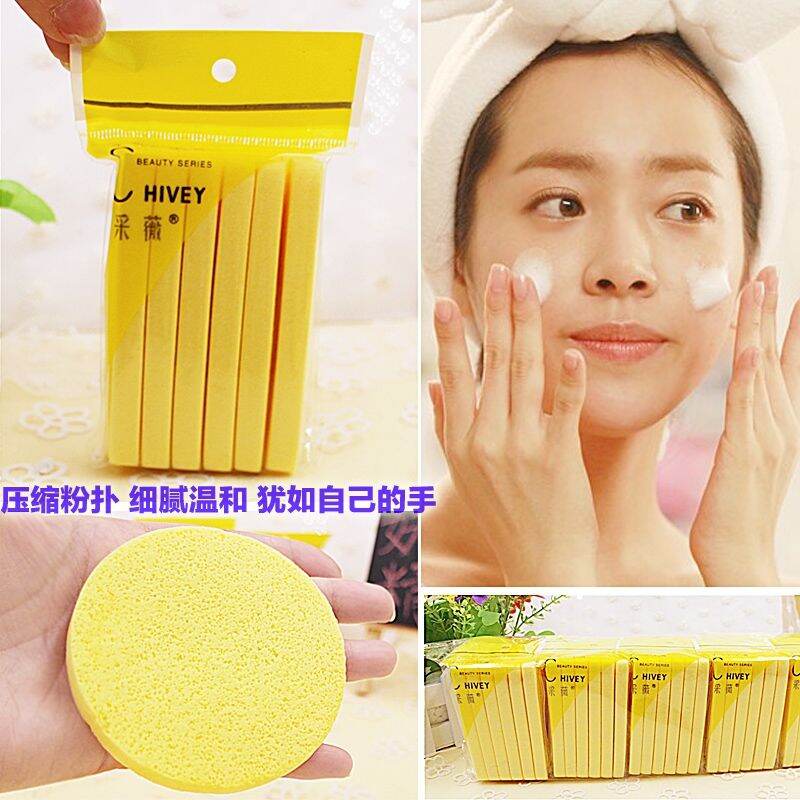 [HCM]12 miếng Bông mút rửa mặt nén Chivey